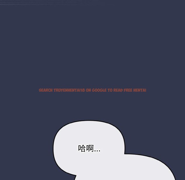 查看漫画愛上你也好 - 第23話 - tymanga.com中的3559646图片