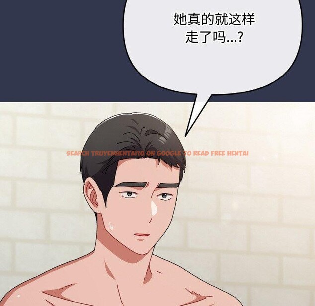 查看漫画愛上你也好 - 第23話 - tymanga.com中的3559647图片