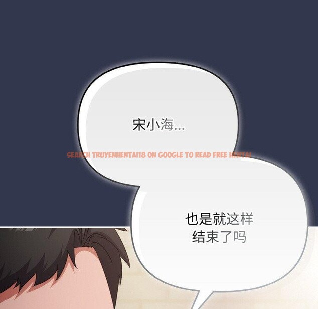 查看漫画愛上你也好 - 第23話 - tymanga.com中的3559650图片