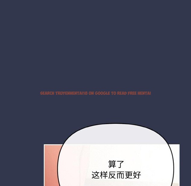 查看漫画愛上你也好 - 第23話 - tymanga.com中的3559652图片