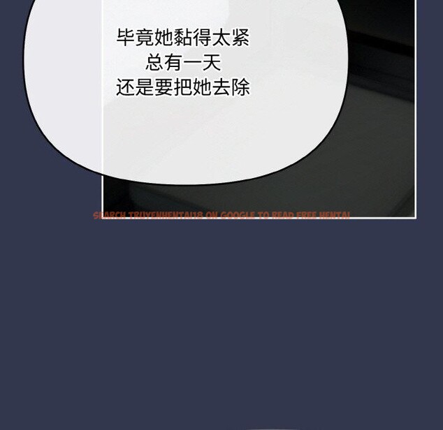 查看漫画愛上你也好 - 第23話 - tymanga.com中的3559654图片