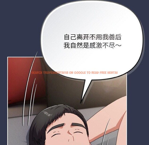 查看漫画愛上你也好 - 第23話 - tymanga.com中的3559655图片