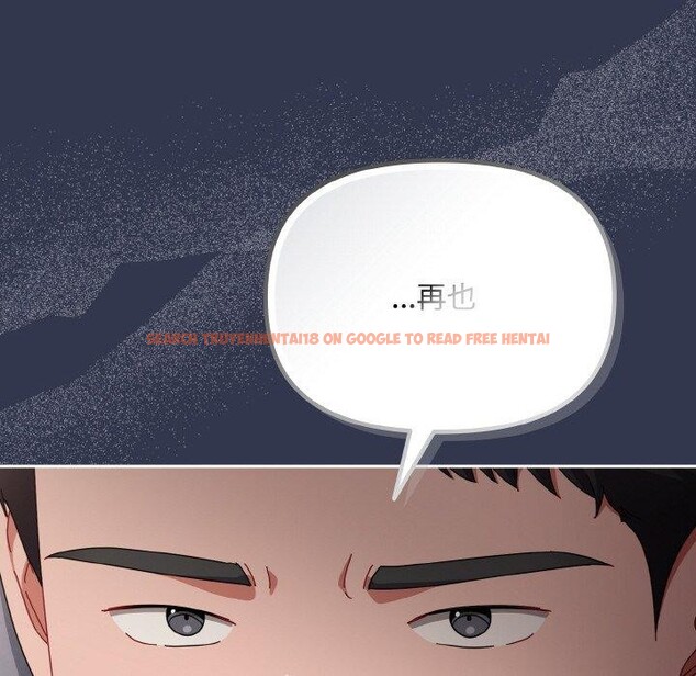 查看漫画愛上你也好 - 第23話 - tymanga.com中的3559659图片