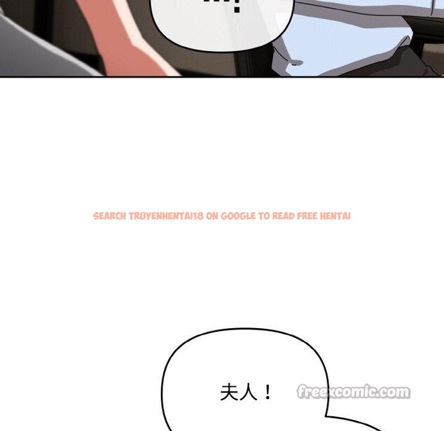 查看漫画愛上你也好 - 第23話 - tymanga.com中的3559669图片