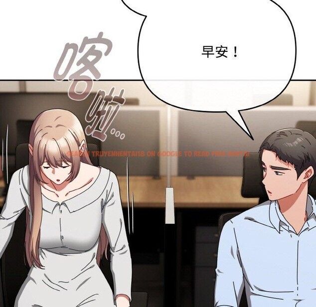 查看漫画愛上你也好 - 第23話 - tymanga.com中的3559670图片