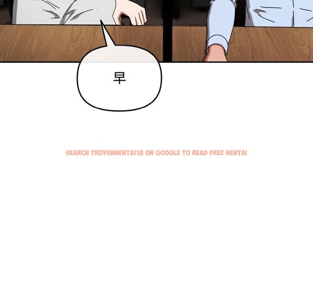 查看漫画愛上你也好 - 第23話 - tymanga.com中的3559671图片