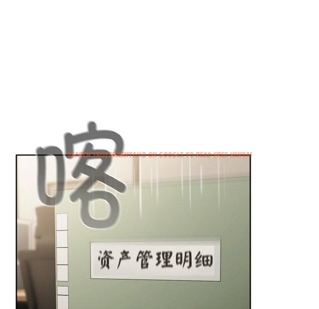 查看漫画愛上你也好 - 第23話 - tymanga.com中的3559678图片