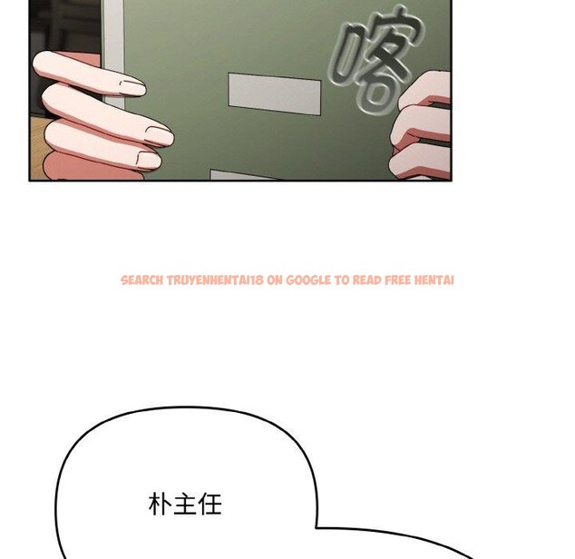 查看漫画愛上你也好 - 第23話 - tymanga.com中的3559679图片