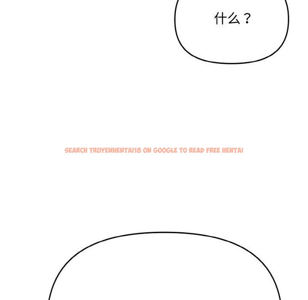 查看漫画愛上你也好 - 第23話 - tymanga.com中的3559682图片