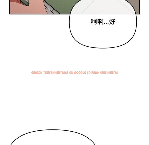 查看漫画愛上你也好 - 第23話 - tymanga.com中的3559685图片