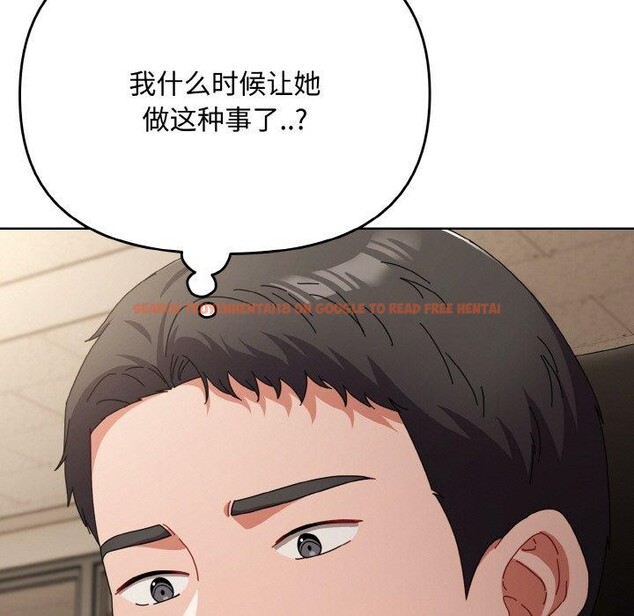 查看漫画愛上你也好 - 第23話 - tymanga.com中的3559686图片