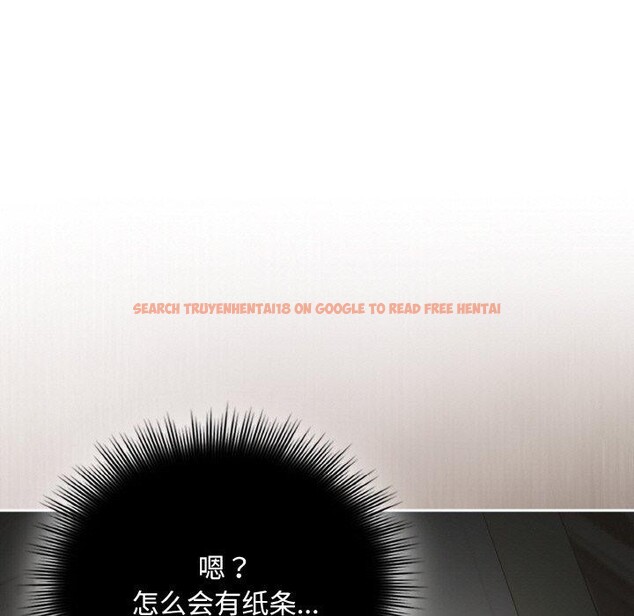 查看漫画愛上你也好 - 第23話 - tymanga.com中的3559688图片