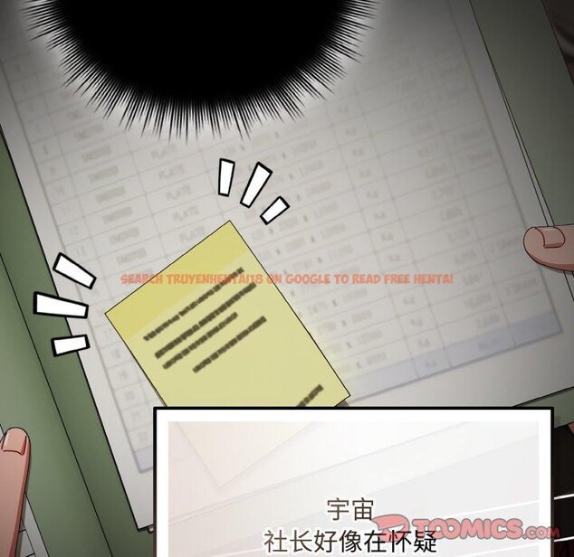 查看漫画愛上你也好 - 第23話 - tymanga.com中的3559689图片