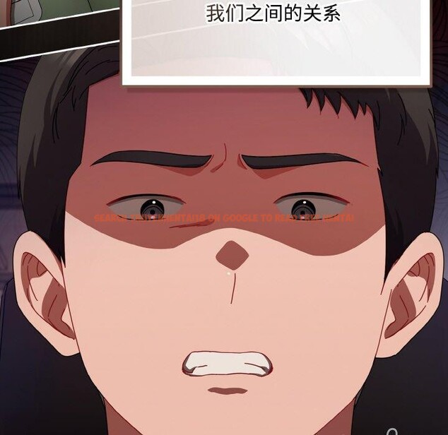 查看漫画愛上你也好 - 第23話 - tymanga.com中的3559690图片