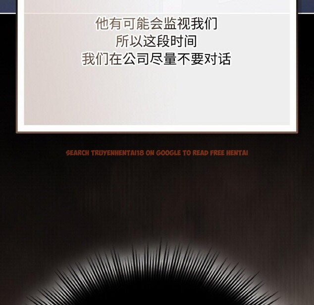 查看漫画愛上你也好 - 第23話 - tymanga.com中的3559692图片