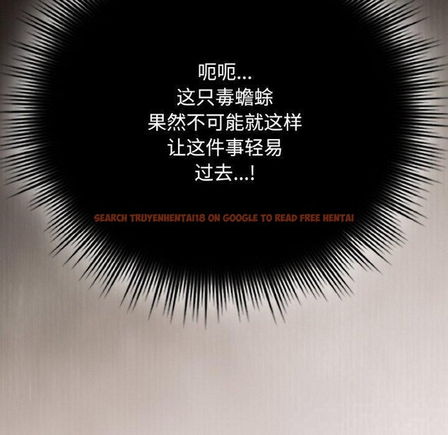 查看漫画愛上你也好 - 第23話 - tymanga.com中的3559693图片