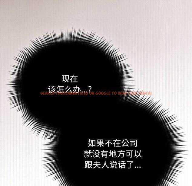 查看漫画愛上你也好 - 第23話 - tymanga.com中的3559694图片