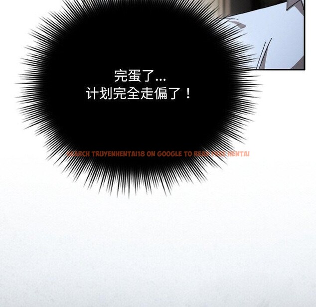 查看漫画愛上你也好 - 第23話 - tymanga.com中的3559698图片