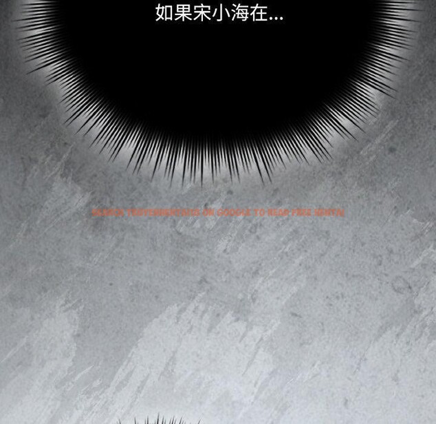 查看漫画愛上你也好 - 第23話 - tymanga.com中的3559702图片