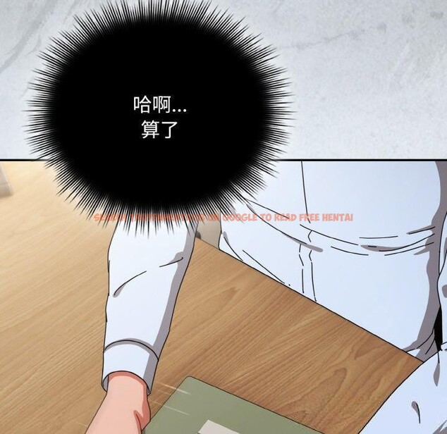 查看漫画愛上你也好 - 第23話 - tymanga.com中的3559703图片