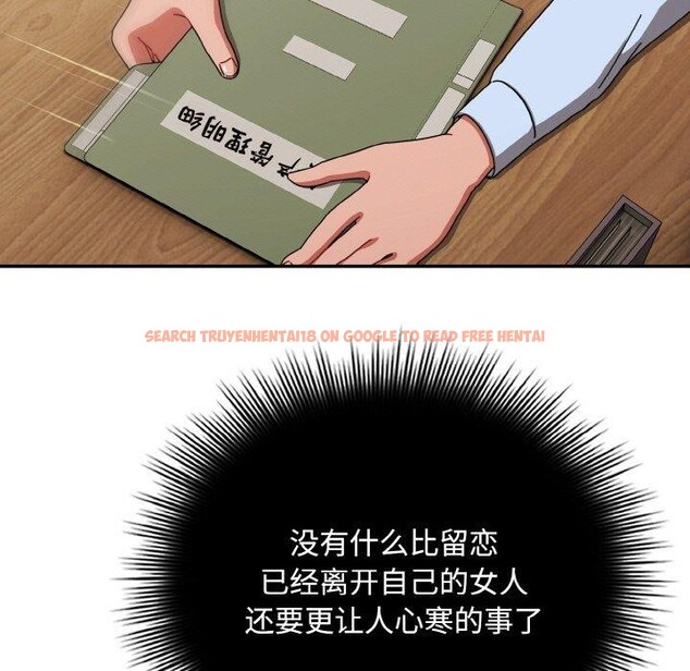 查看漫画愛上你也好 - 第23話 - tymanga.com中的3559704图片