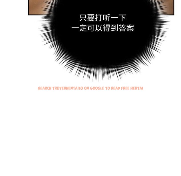 查看漫画愛上你也好 - 第23話 - tymanga.com中的3559708图片