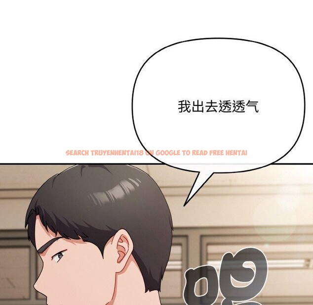 查看漫画愛上你也好 - 第23話 - tymanga.com中的3559709图片