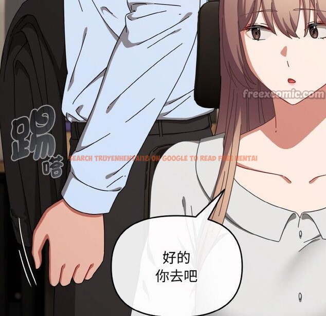 查看漫画愛上你也好 - 第23話 - tymanga.com中的3559711图片