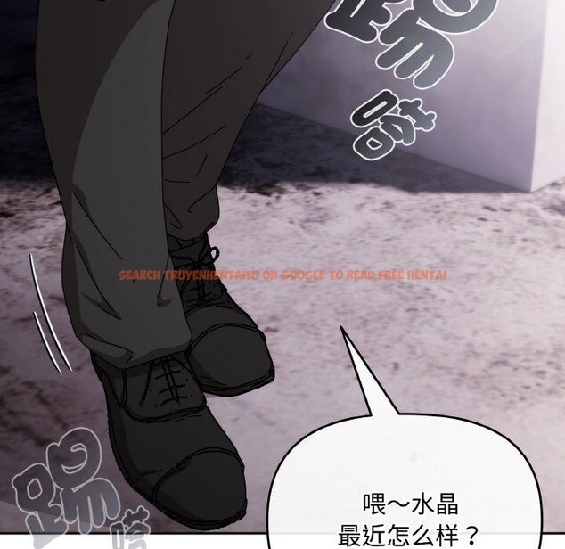 查看漫画愛上你也好 - 第23話 - tymanga.com中的3559714图片