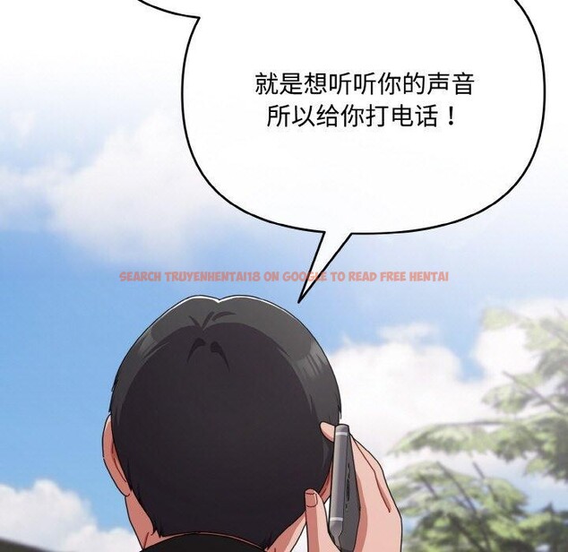 查看漫画愛上你也好 - 第23話 - tymanga.com中的3559716图片