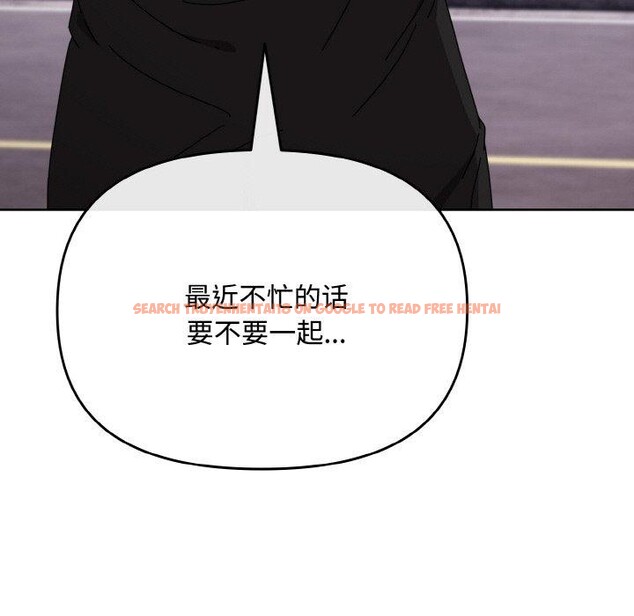 查看漫画愛上你也好 - 第23話 - tymanga.com中的3559718图片