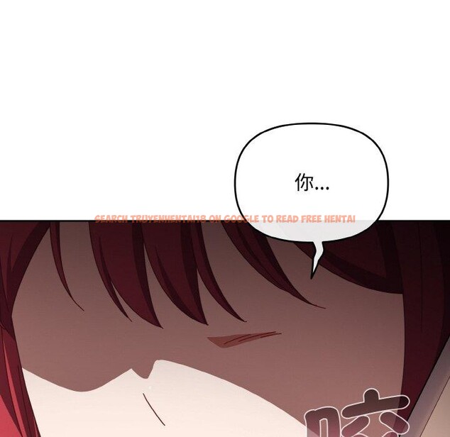 查看漫画愛上你也好 - 第23話 - tymanga.com中的3559719图片