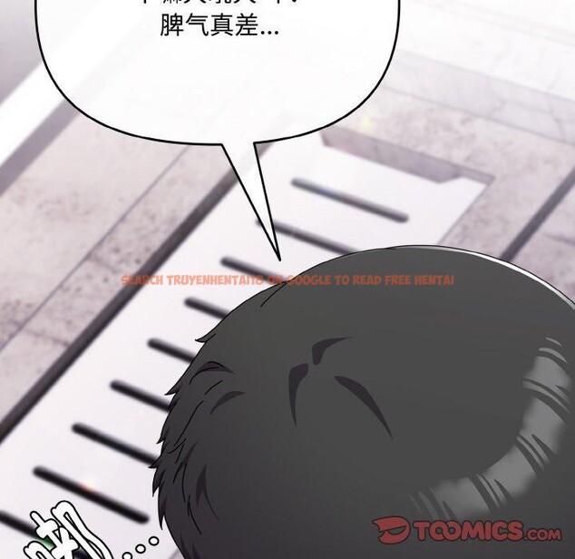 查看漫画愛上你也好 - 第23話 - tymanga.com中的3559729图片