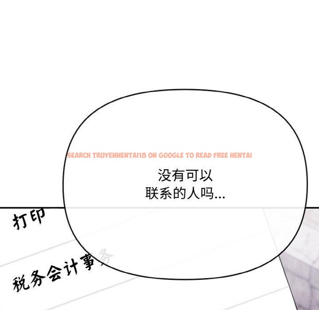 查看漫画愛上你也好 - 第23話 - tymanga.com中的3559732图片