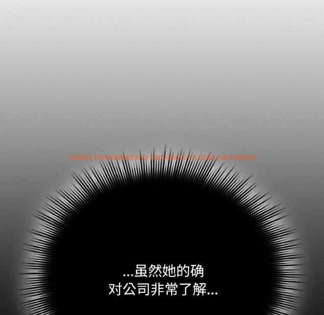 查看漫画愛上你也好 - 第23話 - tymanga.com中的3559736图片