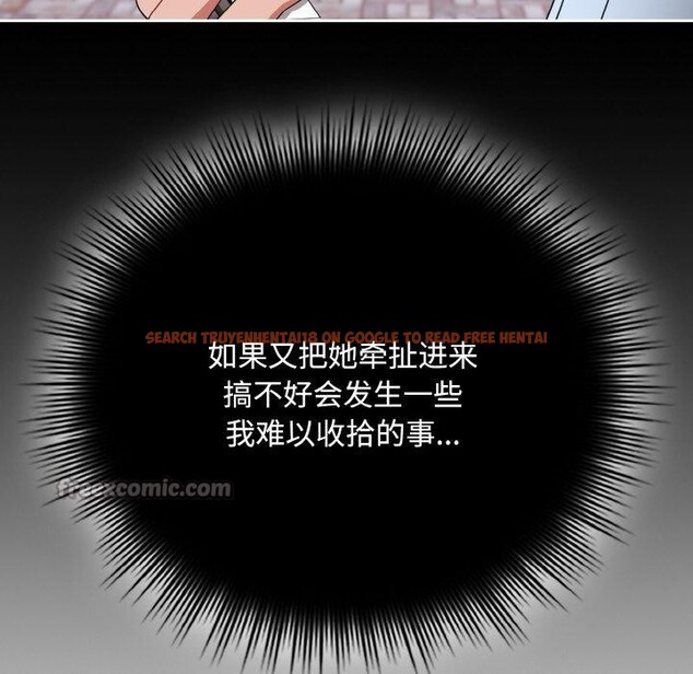 查看漫画愛上你也好 - 第23話 - tymanga.com中的3559739图片