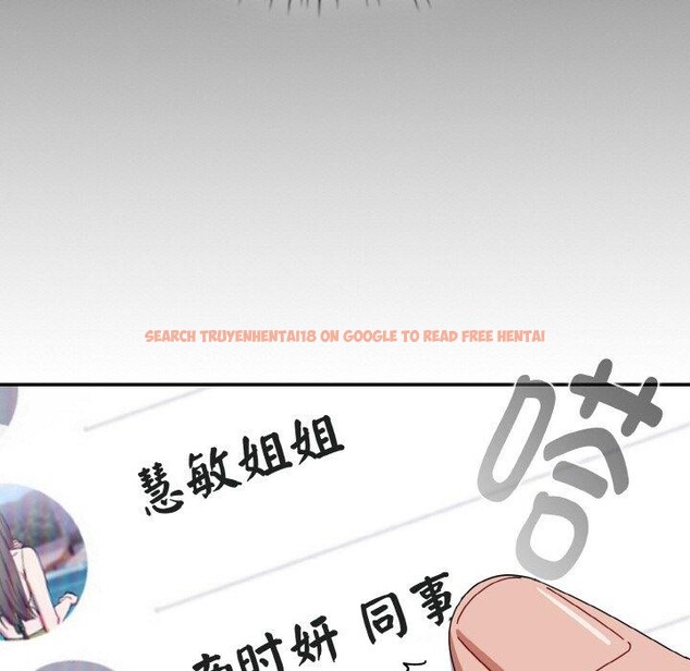 查看漫画愛上你也好 - 第23話 - tymanga.com中的3559740图片