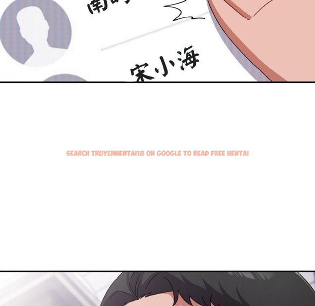 查看漫画愛上你也好 - 第23話 - tymanga.com中的3559741图片