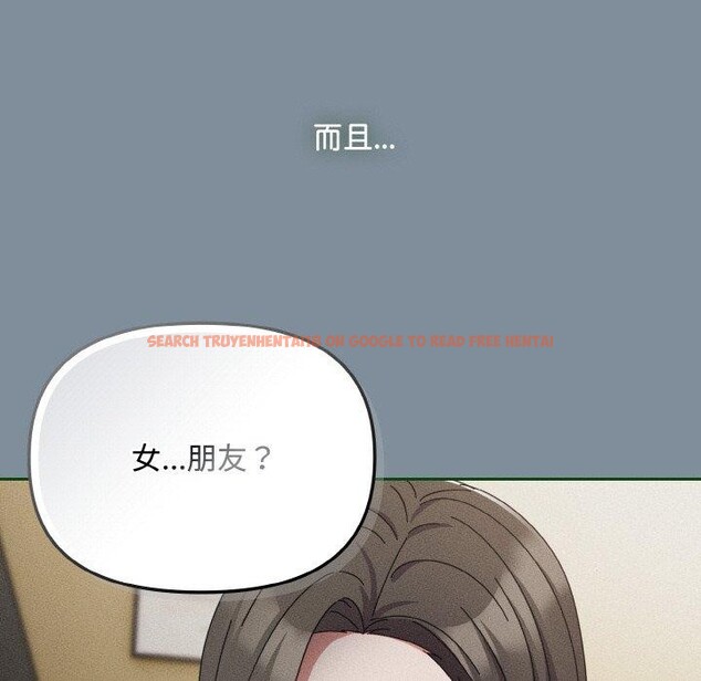 查看漫画愛上你也好 - 第23話 - tymanga.com中的3559748图片