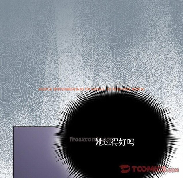 查看漫画愛上你也好 - 第23話 - tymanga.com中的3559753图片