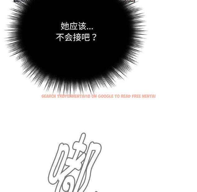 查看漫画愛上你也好 - 第23話 - tymanga.com中的3559755图片