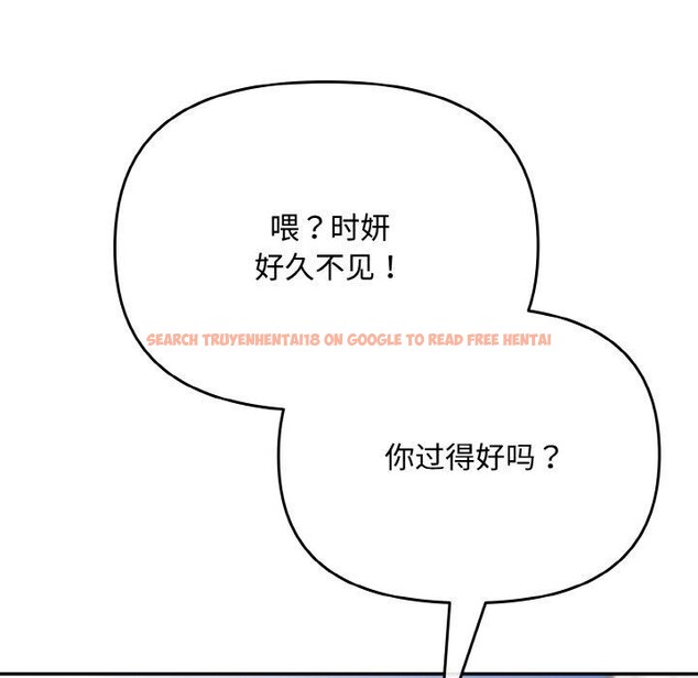 查看漫画愛上你也好 - 第23話 - tymanga.com中的3559759图片