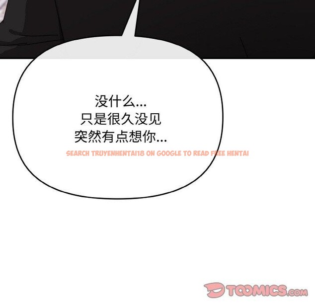 查看漫画愛上你也好 - 第23話 - tymanga.com中的3559761图片