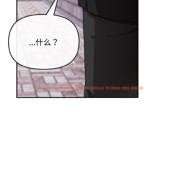 查看漫画愛上你也好 - 第23話 - tymanga.com中的3559763图片