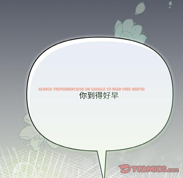 查看漫画愛上你也好 - 第23話 - tymanga.com中的3559777图片