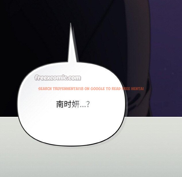 查看漫画愛上你也好 - 第23話 - tymanga.com中的3559781图片