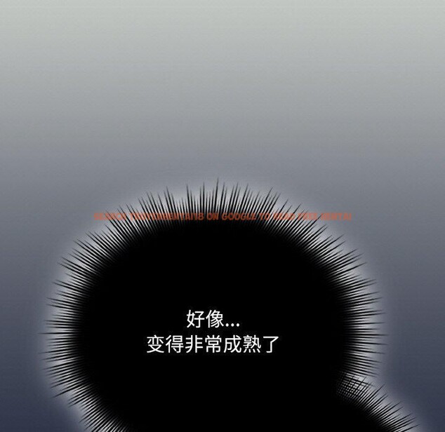 查看漫画愛上你也好 - 第23話 - tymanga.com中的3559782图片