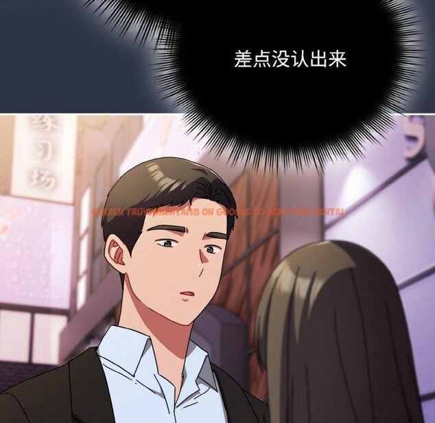 查看漫画愛上你也好 - 第23話 - tymanga.com中的3559783图片