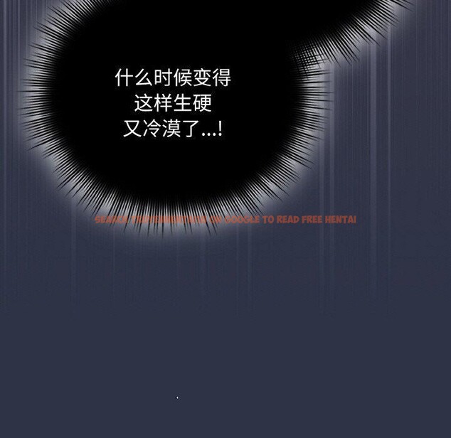 查看漫画愛上你也好 - 第23話 - tymanga.com中的3559792图片