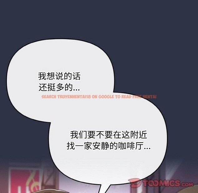 查看漫画愛上你也好 - 第23話 - tymanga.com中的3559793图片